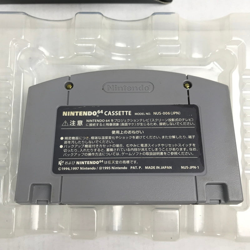 【中古品】 N64 ゼルダの伝説 時のオカリナ 取説箱傷み 023-260818-MO-01-fuzh 万代Net店