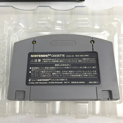 【中古品】 N64 ゼルダの伝説 時のオカリナ 取説箱傷み 023-260818-MO-01-fuzh 万代Net店