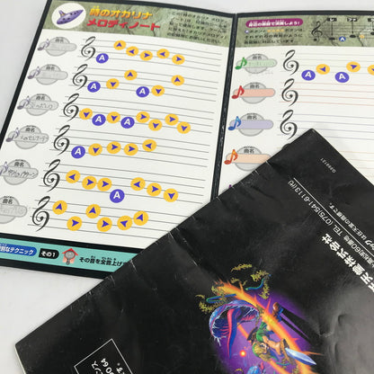 【中古品】 N64 ゼルダの伝説 時のオカリナ 取説箱傷み 023-260818-MO-01-fuzh 万代Net店