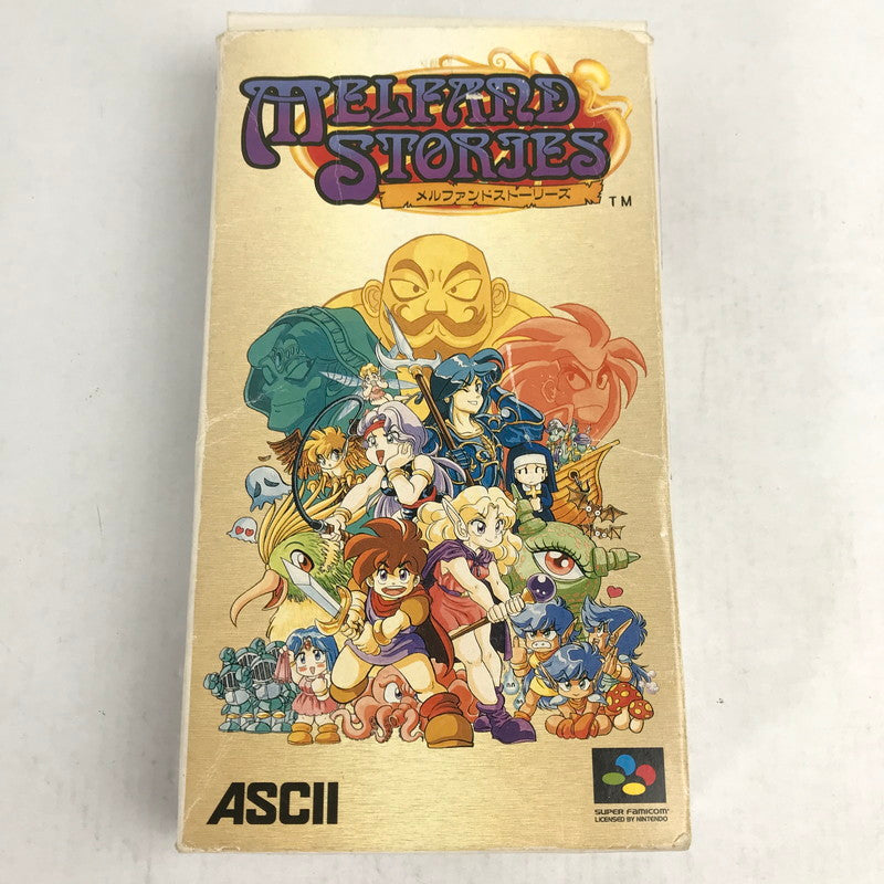 【中古品】 SFC ﾒﾙﾌｧﾝﾄﾞｽﾄｰﾘｰｽﾞ 外箱傷み 023-260818-MO-08-fuzh 万代Net店