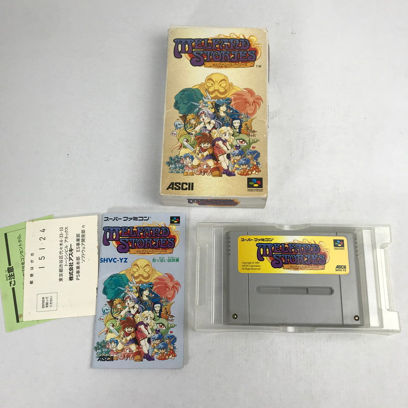【中古品】 SFC ﾒﾙﾌｧﾝﾄﾞｽﾄｰﾘｰｽﾞ 外箱傷み 023-260818-MO-08-fuzh 万代Net店