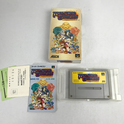 【中古品】 SFC ﾒﾙﾌｧﾝﾄﾞｽﾄｰﾘｰｽﾞ 外箱傷み 023-260818-MO-08-fuzh 万代Net店