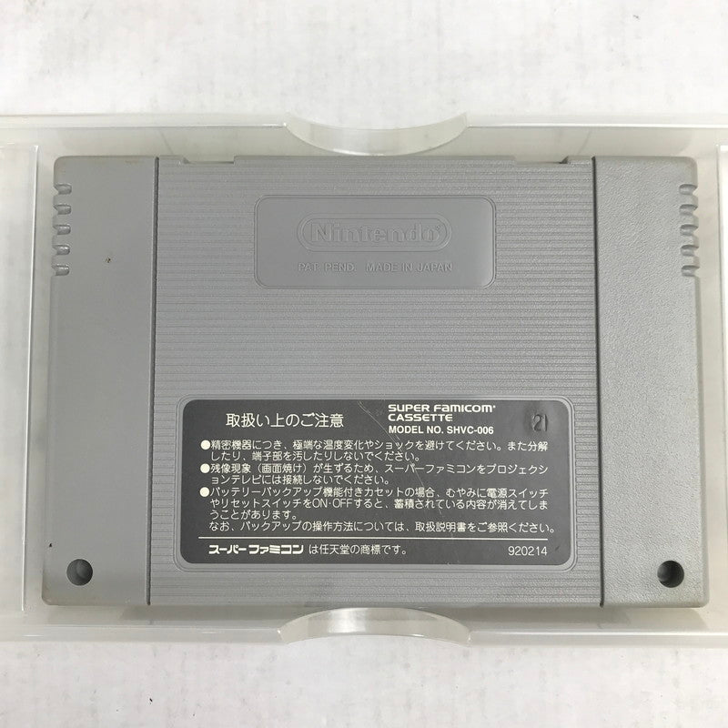 【中古品】 SFC ﾒﾙﾌｧﾝﾄﾞｽﾄｰﾘｰｽﾞ 外箱傷み 023-260818-MO-08-fuzh 万代Net店