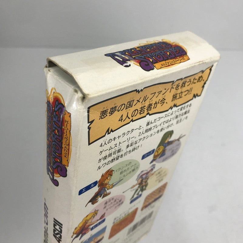【中古品】 SFC ﾒﾙﾌｧﾝﾄﾞｽﾄｰﾘｰｽﾞ 外箱傷み 023-260818-MO-08-fuzh 万代Net店