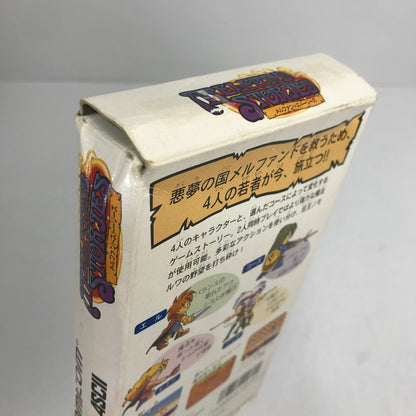 【中古品】 SFC ﾒﾙﾌｧﾝﾄﾞｽﾄｰﾘｰｽﾞ 外箱傷み 023-260818-MO-08-fuzh 万代Net店