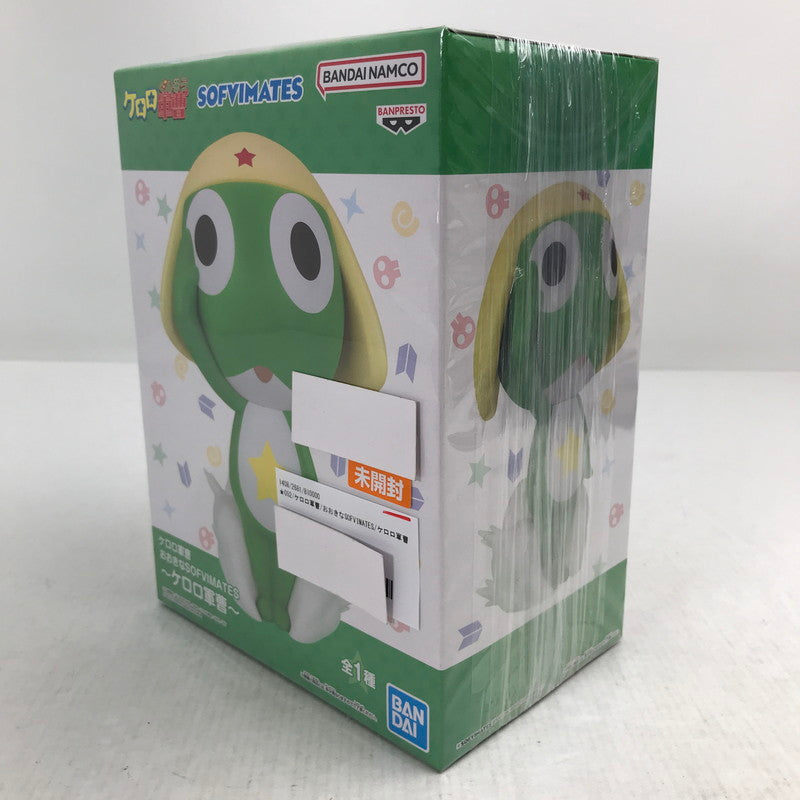 【中古美品】 未開封 ケロロ軍曹 おおきなSOFVIMATES ケロロ軍曹 フィギュア 052-260907-io-48-fuzh 万代Net店