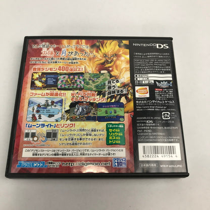 【中古品】 デジモンストーリー サンバースト Nintendo DS レトロゲーム ゲームソフト 動作確認済 ※表紙傷み・水濡れ・日焼けあり [CERO区分_A / 全年齢対象商品] 023-260816-io-31-fuz 万代Net店