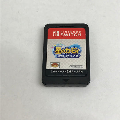 【中古品】 ソフトのみ 星のカービィ スターアライズ Nintendo Switch ニンテンドースイッチ ゲームソフト カービー 動作確認済 [CERO区分_A / 全年齢対象商品] 029-260816-io-26-fuz 万代Net店
