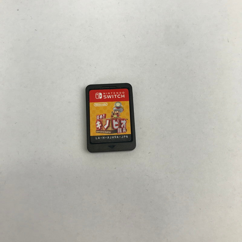 【中古品】 ソフトのみ 進め!キノピオ隊長 Nintendo Switch ニンテンドースイッチ ゲームソフト 動作確認済 [CERO区分_A / 全年齢対象商品] 029-260816-io-24-fuz 万代Net店