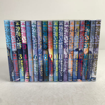 【中古品】 空母いぶき GREAT GAME 1-18巻セット 漫画 セットコミック 漫画 コミック セット ※一部背表紙日焼けあり 004-260830-io-34-fuz 万代Net店