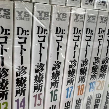 【中古品】 Dr.コトー診療所 全25巻 ＋ 特別編 セット まとめ セットコミック 漫画 マンガ 004-260903-mh-51-fuz 万代Net店