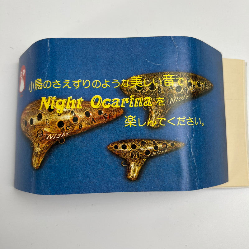 【現状渡し品】 大塚楽器製作所　ナイトオカリナ NIGHT OCARINA　ソプラノ F 113-261023-MO-01-fuz 万代Net店