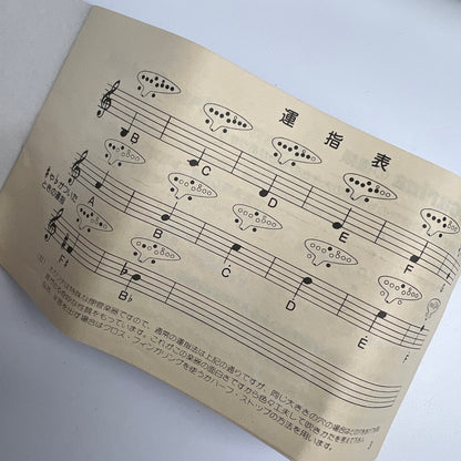 【現状渡し品】 大塚楽器製作所　ナイトオカリナ NIGHT OCARINA　ソプラノ F 113-261023-MO-01-fuz 万代Net店