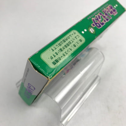 【中古品】 GB ポケットモンスター緑 外箱傷み 023-260818-MO-12-fuzh 万代Net店