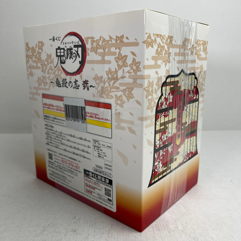 【中古美品】 未開封 一番くじ 鬼滅の刃 ～鬼殺の志 弐～ ラストワン賞 ラストワンver. 煉獄杏寿郎 LAYER SCAPEフィギュア フィギュア 051-260929-io-45-fuzh 万代Net店
