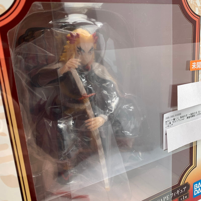 【中古美品】 未開封 一番くじ 鬼滅の刃 ～鬼殺の志 弐～ ラストワン賞 ラストワンver. 煉獄杏寿郎 LAYER SCAPE フィギュア 051-260819-io-02-fuzh 万代Net店