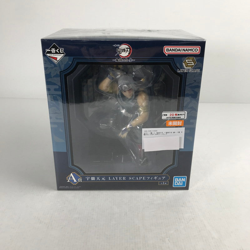 【中古美品】 未開封 一番くじ 鬼滅の刃 ～鬼殺の志 参～ A賞 宇髄天元 LAYER SCAPEフィギュア 051-260831-ky-23-fuzh 万代Net店