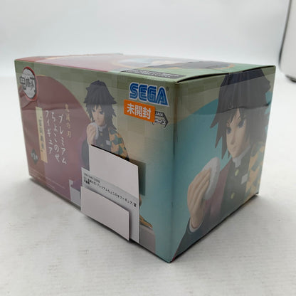 【中古美品】 未開封 鬼滅の刃 プレミアムちょこのせフィギュア 冨岡義勇 フィギュア 051-260819-io-04-fuzh 万代Net店