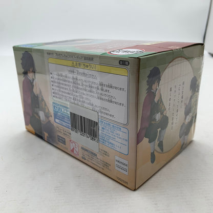 【中古美品】 未開封 鬼滅の刃 プレミアムちょこのせフィギュア 冨岡義勇 フィギュア 051-260819-io-04-fuzh 万代Net店