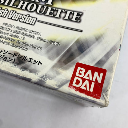 【中古品】 フォースインパルスガンダム+ソードシルエット(エクストラフィニッシュVer.) 058-260819-ky-20-fuzh 万代Net店