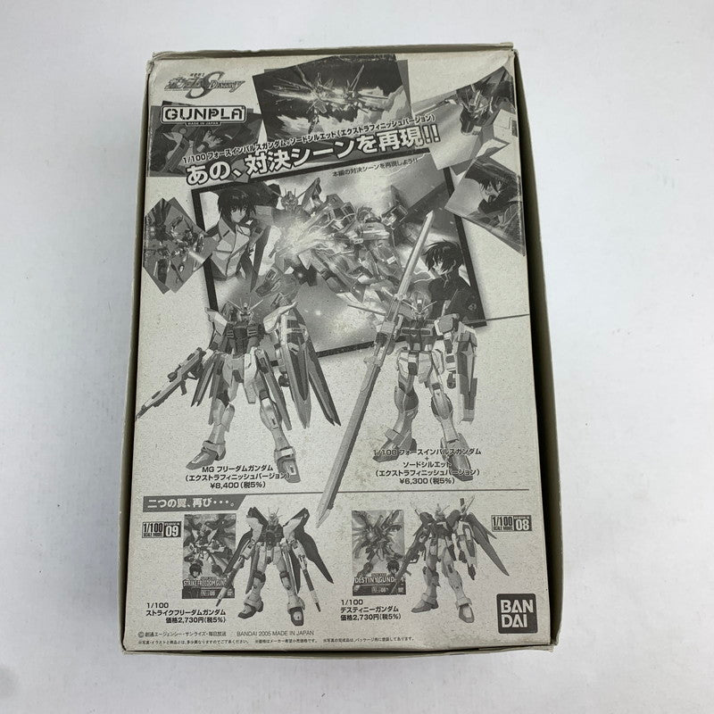 【中古品】 フォースインパルスガンダム+ソードシルエット(エクストラフィニッシュVer.) 058-260819-ky-20-fuzh 万代Net店
