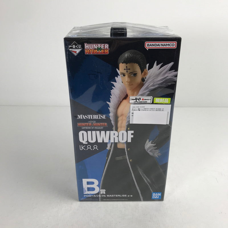 【中古品】 一番くじ HUNTER×HUNTER REVENGE OF SCARLET B賞 クロロ=ルシルフル MASTERLISE 開封品 フィギュア 051-260831-ky-32-fuzh 万代Net店