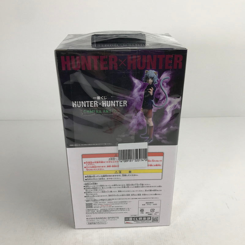 【中古美品】 未開封 一番くじ HUNTER×HUNTER CHMERA ANT 2 E賞 ネフェルピトー MASTERLISE フィギュア 051-260831-ky-28-fuzh 万代Net店