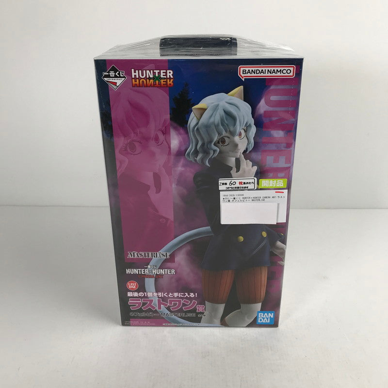 【中古品】 一番くじ HUNTER×HUNTER CHMERA ANT ラストワン賞 ネフェルピトー MASTERLISE 開封品 フィギュア 051-260831-ky-29-fuzh 万代Net店