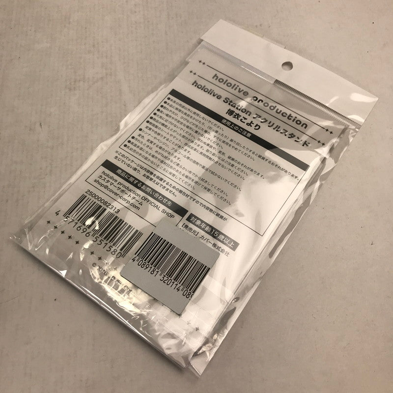 【中古美品】 ホロライブ hololive production official shop in Tokyo Station 博衣こより アクリルスタンド hololive Station ver. Vol.3 0 アクスタ 053-260907-io-30-fuzh 万代Net店