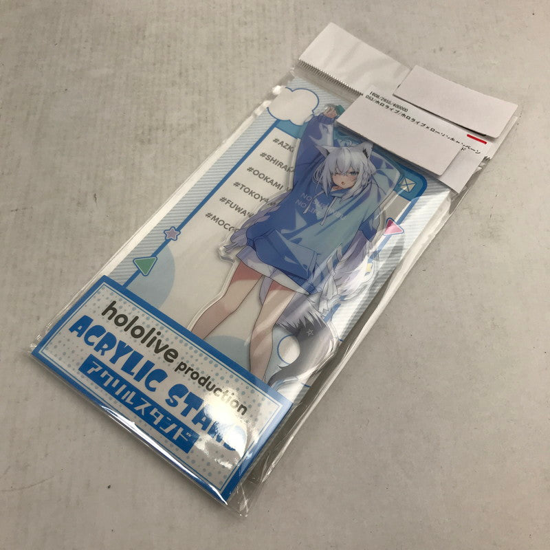 【中古美品】 ホロライブ ホロライブ×ローソンキャンペーン 白上フブキ(ルームウェア) アクリルスタンド アクスタ 053-260907-io-35-fuzh 万代Net店
