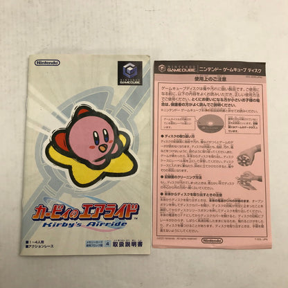 【中古品】 Nintendo GAMECUBE GC ニンテンドー ゲームキューブ ソフト カービィのエアライド 023-260823-mh-11-fuz 万代Net店