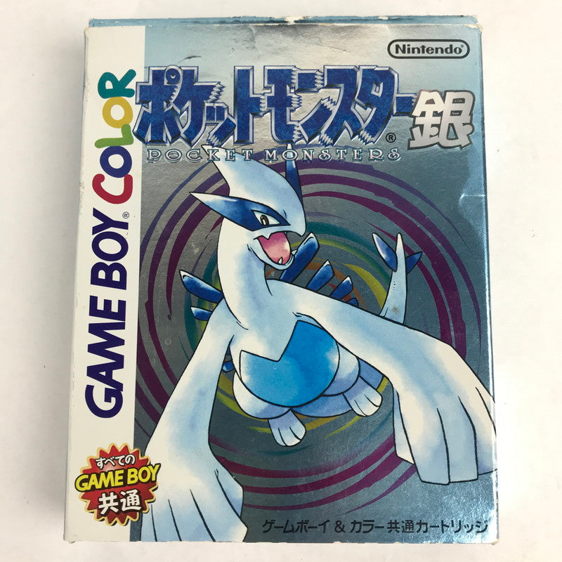 【中古品】 GBC ポケットモンスター 銀 外箱傷み 023-260818-MO-14-fuzh 万代Net店