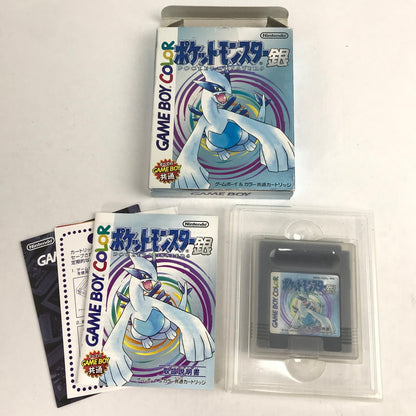 【中古品】 GBC ポケットモンスター 銀 外箱傷み 023-260818-MO-14-fuzh 万代Net店