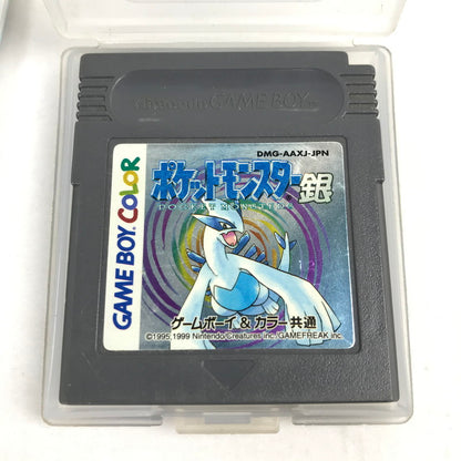 【中古品】 GBC ポケットモンスター 銀 外箱傷み 023-260818-MO-14-fuzh 万代Net店