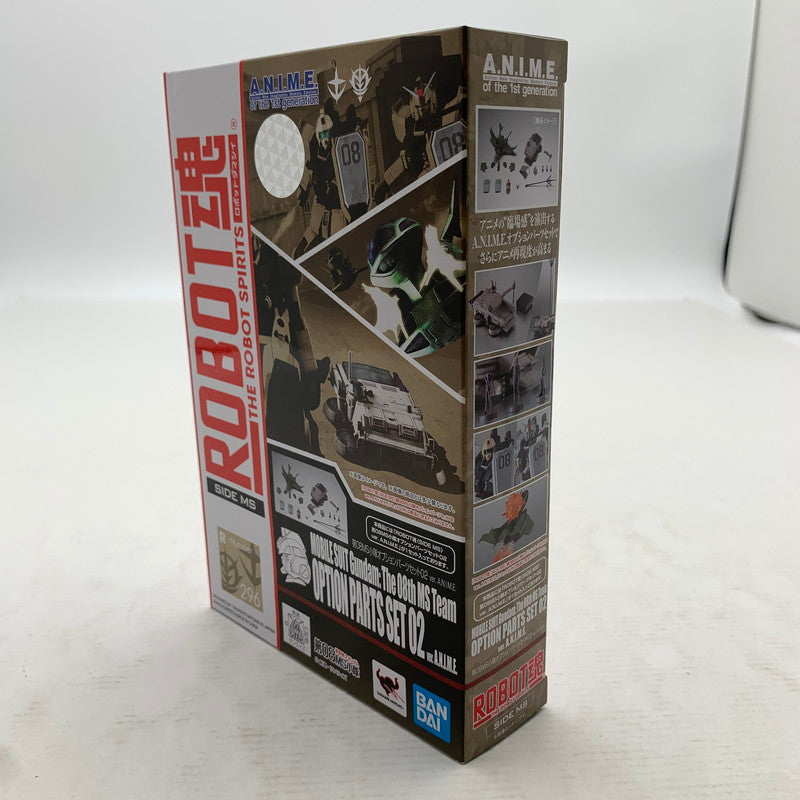 【中古品】 未開封品 ROBOT魂 [SIDE MS] 第08MS小隊オプションパーツセット02 ver. A.N.I.M.E. ※箱潰れあり 056-260909-io-62-fuzh 万代Net店