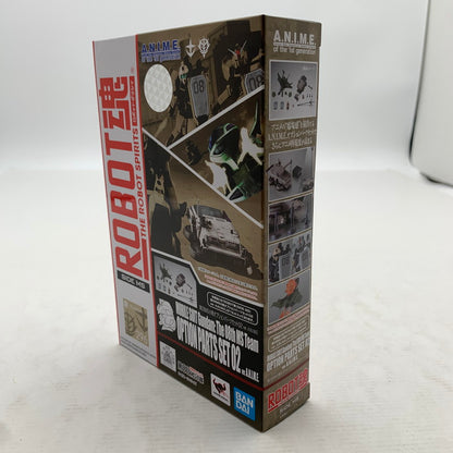 【中古品】 未開封品 ROBOT魂 [SIDE MS] 第08MS小隊オプションパーツセット02 ver. A.N.I.M.E. ※箱潰れあり 056-260909-io-62-fuzh 万代Net店