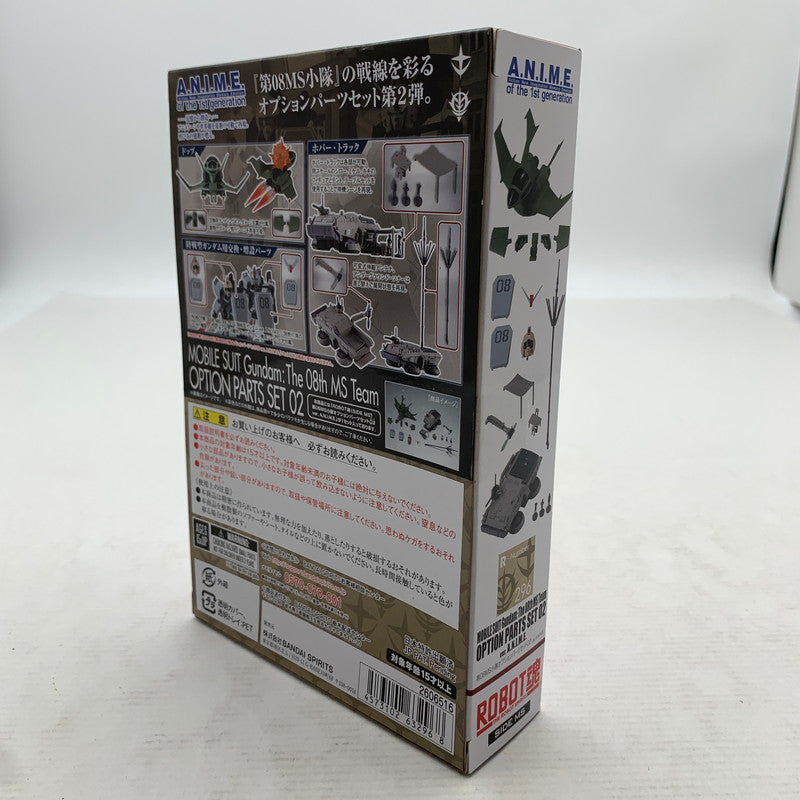 【中古品】 未開封品 ROBOT魂 [SIDE MS] 第08MS小隊オプションパーツセット02 ver. A.N.I.M.E. ※箱潰れあり 056-260909-io-62-fuzh 万代Net店