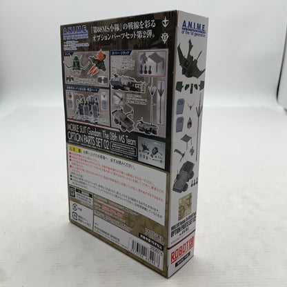 【中古品】 未開封品 ROBOT魂 [SIDE MS] 第08MS小隊オプションパーツセット02 ver. A.N.I.M.E. ※箱潰れあり 056-260909-io-62-fuzh 万代Net店