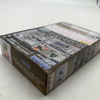 【中古品】 未開封品 ROBOT魂 [SIDE MS] 第08MS小隊オプションパーツセット02 ver. A.N.I.M.E. ※箱潰れあり 056-260909-io-62-fuzh 万代Net店