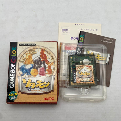 【中古品】 GBC ゲームボーイカラー ソロモン ゲームソフト ソフト任天堂 ニンテンドウ 023-260821-ny-01-fuzh 万代Net店