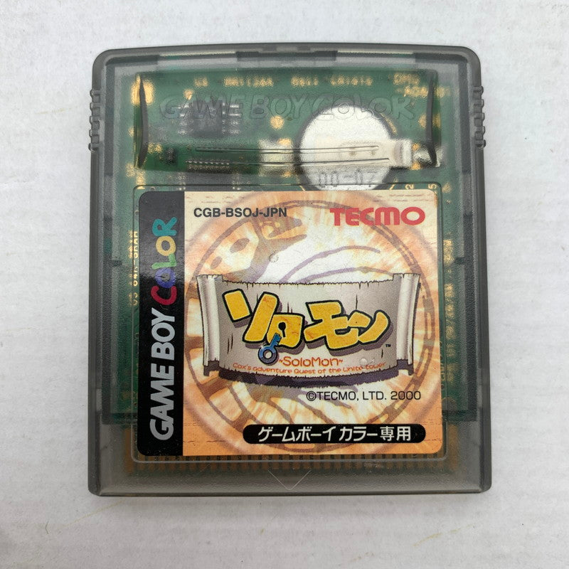 【中古品】 GBC ゲームボーイカラー ソロモン ゲームソフト ソフト任天堂 ニンテンドウ 023-260821-ny-01-fuzh 万代Net店