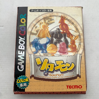 【中古品】 GBC ゲームボーイカラー ソロモン ゲームソフト ソフト任天堂 ニンテンドウ 023-260821-ny-01-fuzh 万代Net店