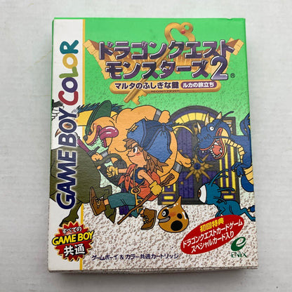 【中古品】 GBC ゲームボーイカラー ドラゴンクエストモンスターズ2 マルタのふしぎな鍵 ルカの旅立ち ゲームソフト ソフト任天堂 ニンテンドウ 023-260821-ny-03-fuzh 万代Net店