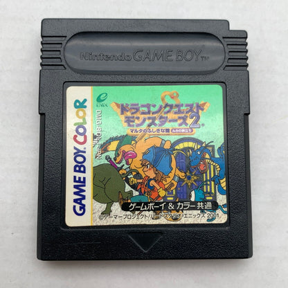 【中古品】 GBC ゲームボーイカラー ドラゴンクエストモンスターズ2 マルタのふしぎな鍵 ルカの旅立ち ゲームソフト ソフト任天堂 ニンテンドウ 023-260821-ny-03-fuzh 万代Net店