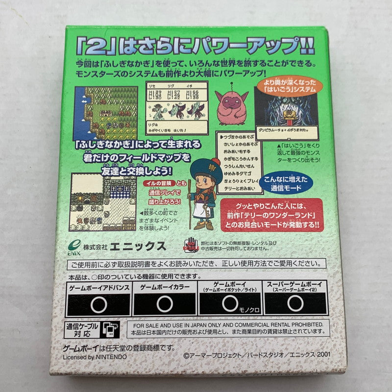 【中古品】 GBC ゲームボーイカラー ドラゴンクエストモンスターズ2 マルタのふしぎな鍵 ルカの旅立ち ゲームソフト ソフト任天堂 ニンテンドウ 023-260821-ny-03-fuzh 万代Net店