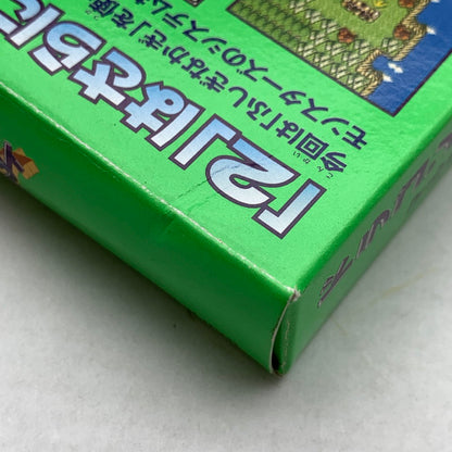 【中古品】 GBC ゲームボーイカラー ドラゴンクエストモンスターズ2 マルタのふしぎな鍵 ルカの旅立ち ゲームソフト ソフト任天堂 ニンテンドウ 023-260821-ny-03-fuzh 万代Net店