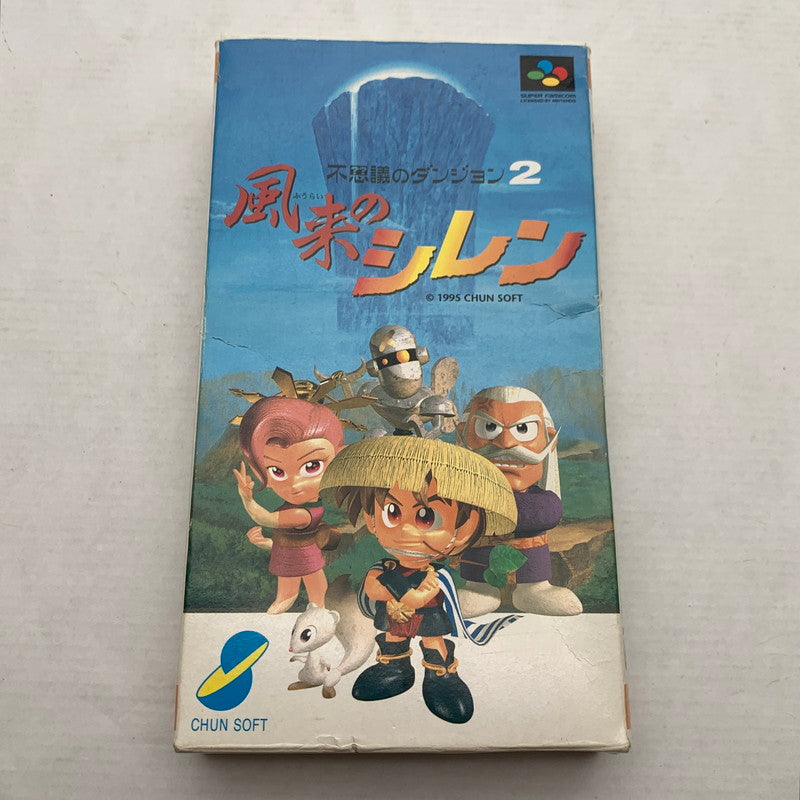 【中古品】 SFC スーパーファミコン 不思議のダンジョン2 風来のシレン ゲームソフト ソフト任天堂 ニンテンドウ 023-260821-ny-04-fuzh 万代Net店