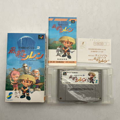 【中古品】 SFC スーパーファミコン 不思議のダンジョン2 風来のシレン ゲームソフト ソフト任天堂 ニンテンドウ 023-260821-ny-04-fuzh 万代Net店