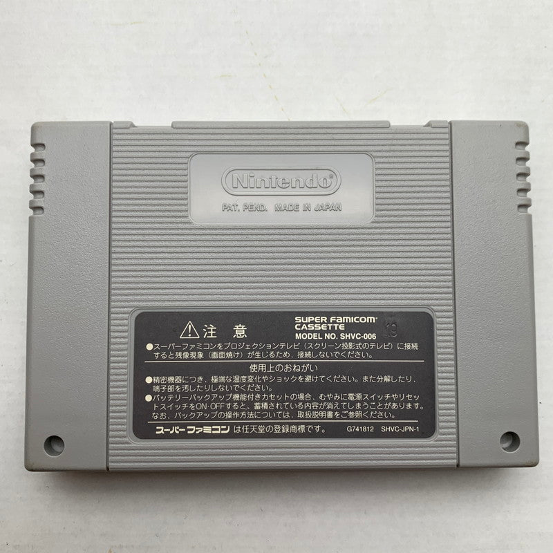 【中古品】 SFC スーパーファミコン 不思議のダンジョン2 風来のシレン ゲームソフト ソフト任天堂 ニンテンドウ 023-260821-ny-04-fuzh 万代Net店