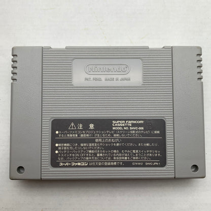【中古品】 SFC スーパーファミコン 不思議のダンジョン2 風来のシレン ゲームソフト ソフト任天堂 ニンテンドウ 023-260821-ny-04-fuzh 万代Net店